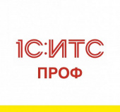 Проф