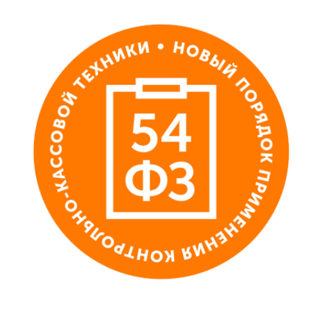 Как подготовиться к внедрению онлайн-касс Волгоград