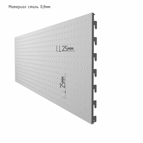 Стенка 350/900 перфорированная
