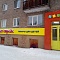 Магазин игрушек «Маленькая страна» - Установка противокражных систем